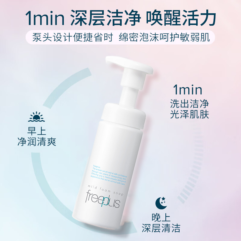 怀孕了就不能用的护肤品？揭秘芙丽芳丝的那些事儿，你get到了吗？！