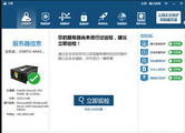 云锁服务器端 For Linux(64bit)1.0.61