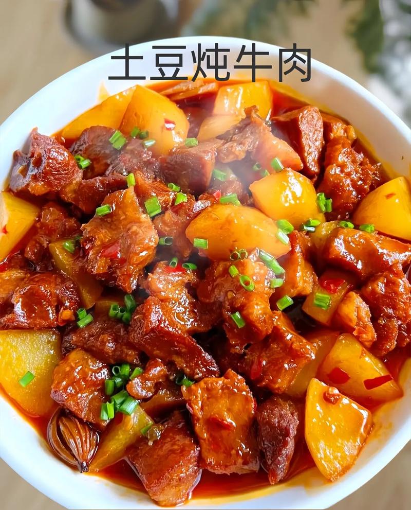 土豆炖牛肉的做法,土豆炖牛肉——家常美味，营养满分