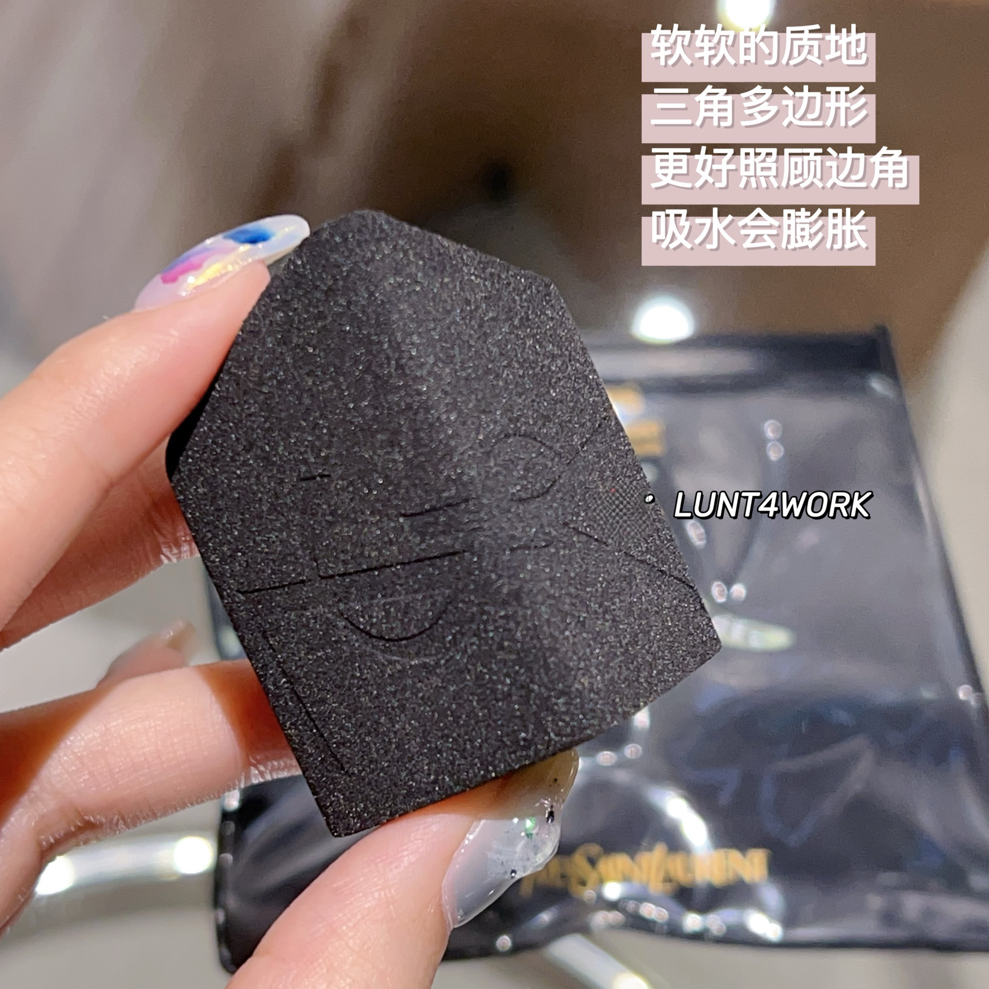 现货YSL圣罗兰新品恒久粉底液+美妆蛋粉扑，速速get完美妆容✨