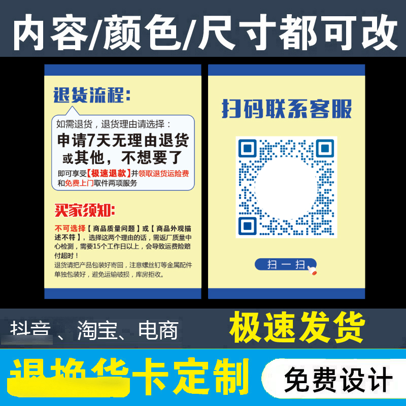 淘宝退货卖家同意退款：轻松几步搞定，购物无忧无虑！