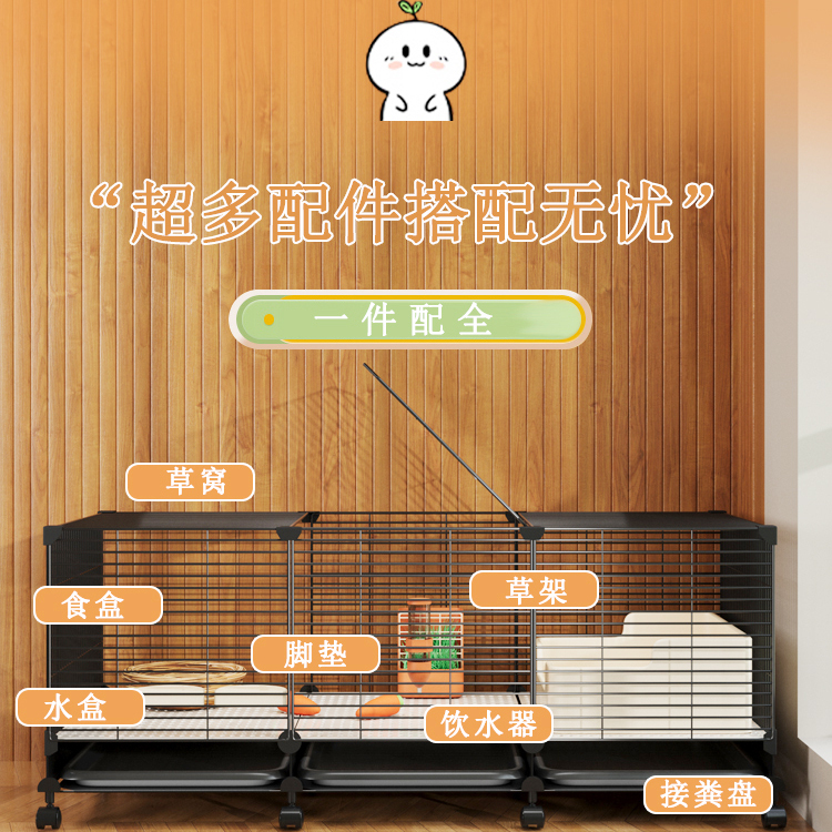 超大号室内宠物兔笼：打造萌兔的梦幻家园✨
