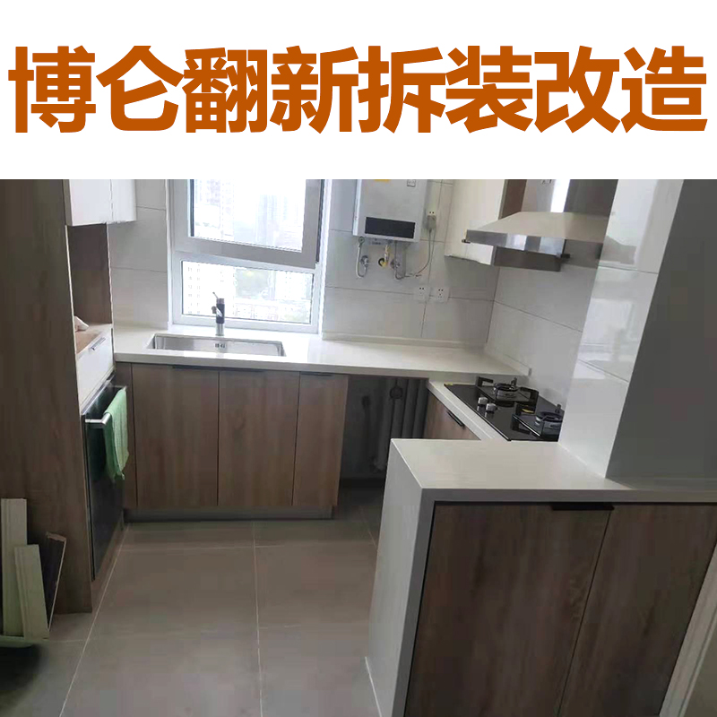 北京六环内免费上门！橱柜电视柜家具维修安装改造拆装同城服务实拍
