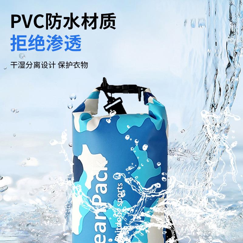 亚马逊迷彩防水袋：户外探险必备神器，保护你的宝贝不受水侵！️