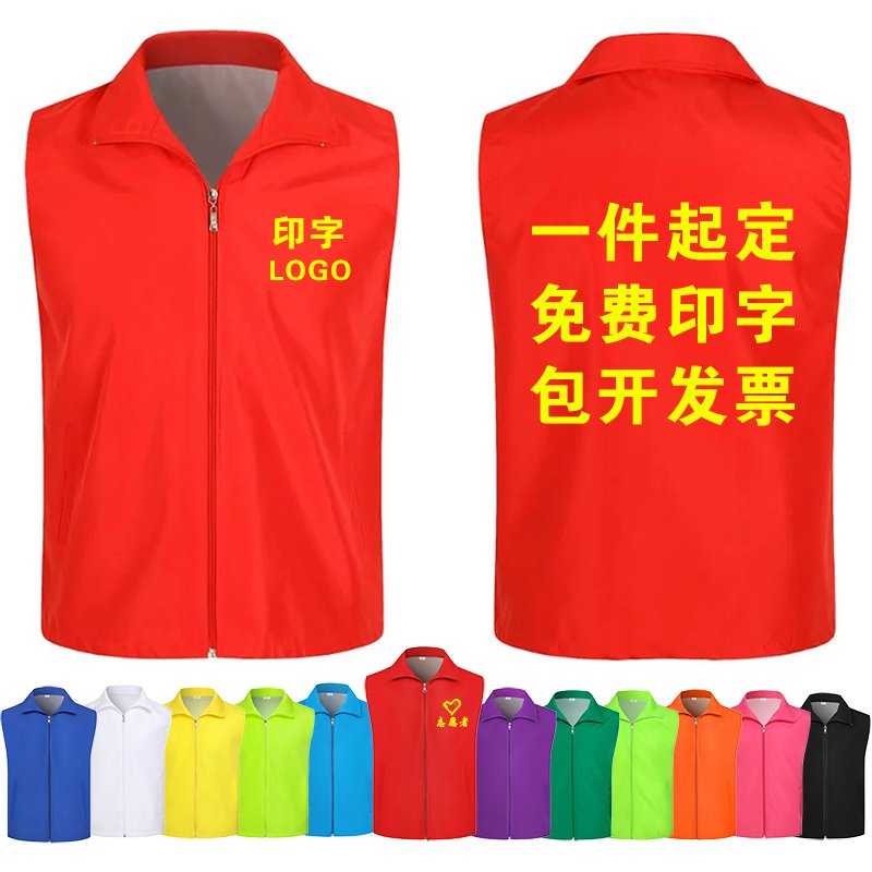Uhlmann沃尔曼FIE认证800N击剑小背心：击剑新手必备，安全与时尚并存的神器！