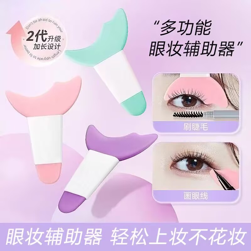新手如何画出精致眼妆？详细步骤全解析