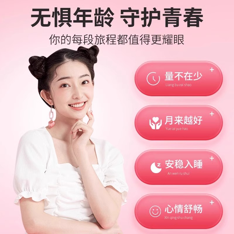 黄体酮茶种子补养雌茶亚麻籽无花果黑豆黑枸杞桑葚养生茶包降雄茶，真的有效吗？