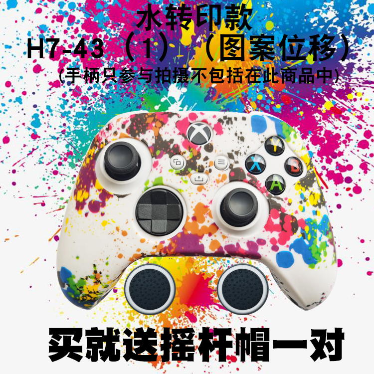 PlayVital派唯酱甜心猫咪手柄保护套：微软Xbox Series X/S手柄的最佳守护神！