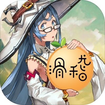 世界world 滑稽果传奇1.4.1 电脑版