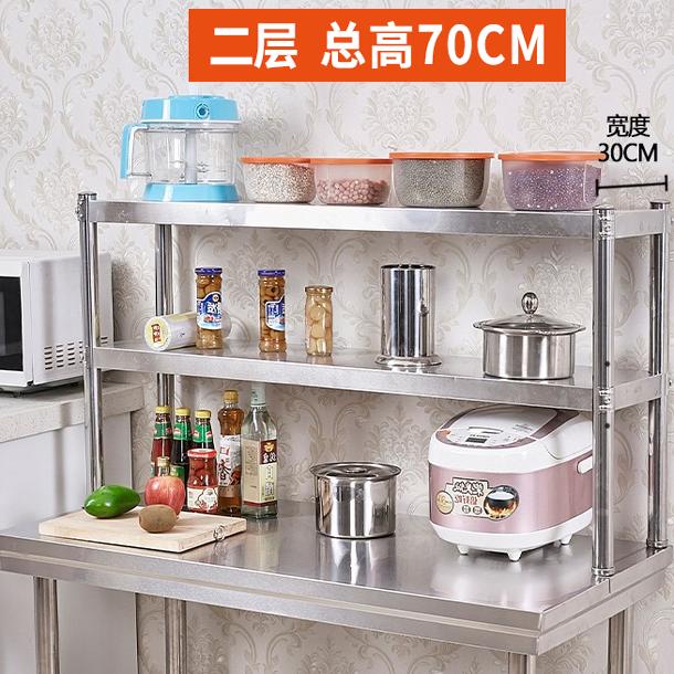 商用不锈钢冰柜层架：厨房神器，解锁餐饮新高度！