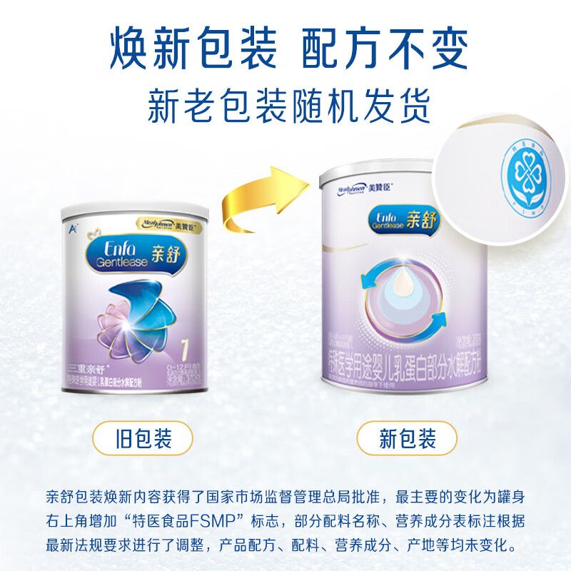 美赞臣官方网站大起底，小白必看！带你全面了解婴儿营养的秘密武器！