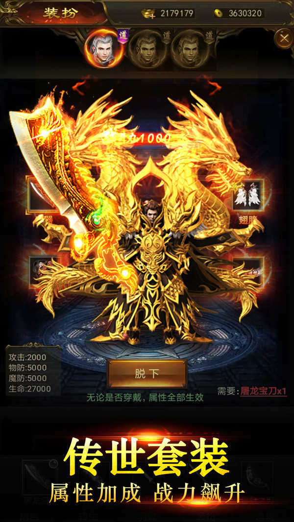 仙魔神域手游官网版