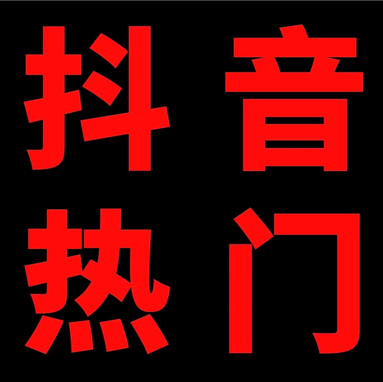 菜鸟网络属于第四方物流吗？真相曝光！