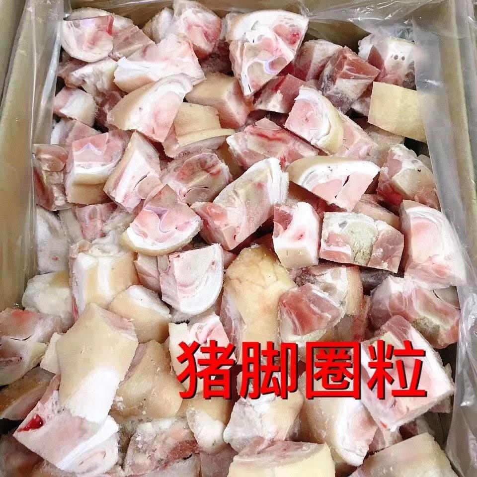 新品促销：新鲜冷冻猪脚圈，家庭烹饪必备神器！