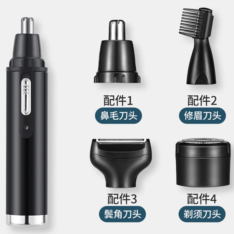 男士剃须刀电动剃毛器多功能三合一神器，轻松搞定全身毛发！