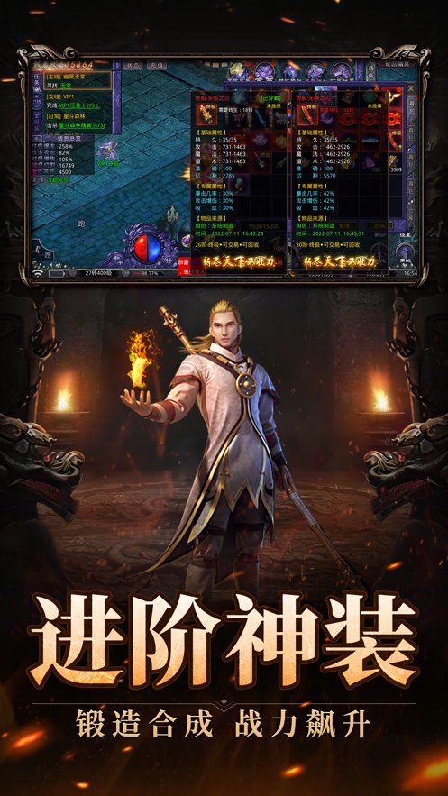 烽火迷城自由之刃