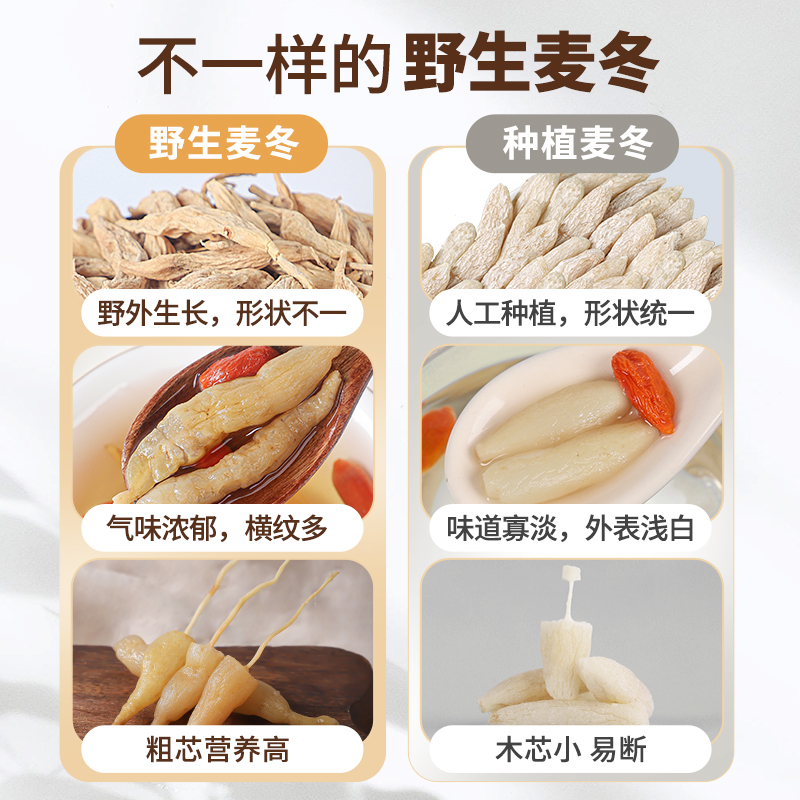 麦冬正品特级500g干货：懒人养生秘籍，办公室必备的滋补良药！