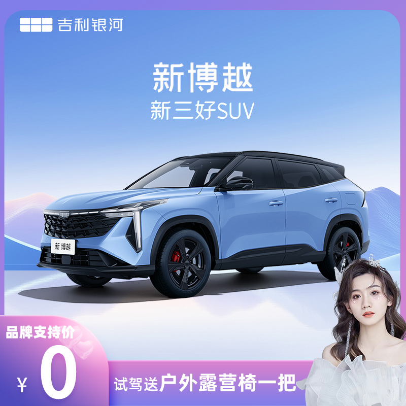 无敌了！蒙迪欧试驾体验，告别焦虑，开启你的豪华座驾之旅