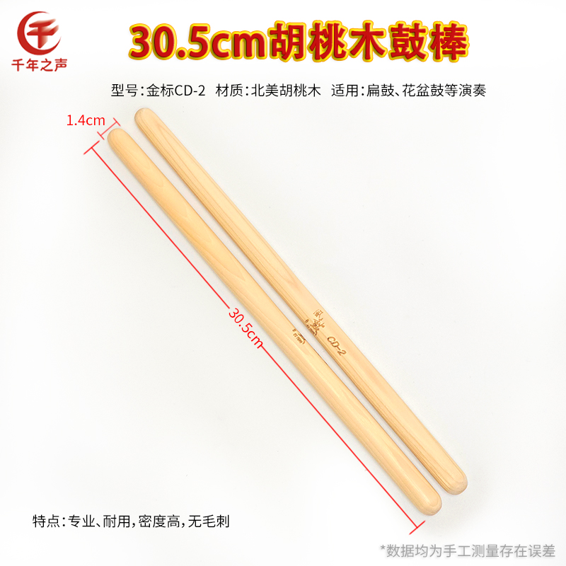 排鼓的秘密：从花盆鼓到水牛皮玻，解锁五音排鼓的全攻略！