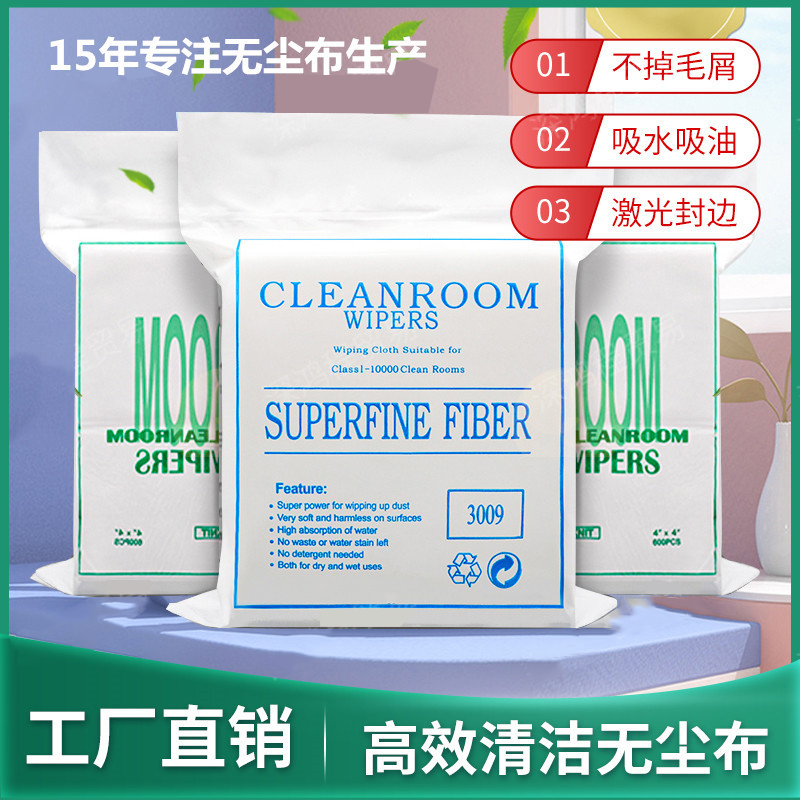 多用途工业用擦拭布：解锁防静电、除油污的秘密武器，汽车护理必备神器！