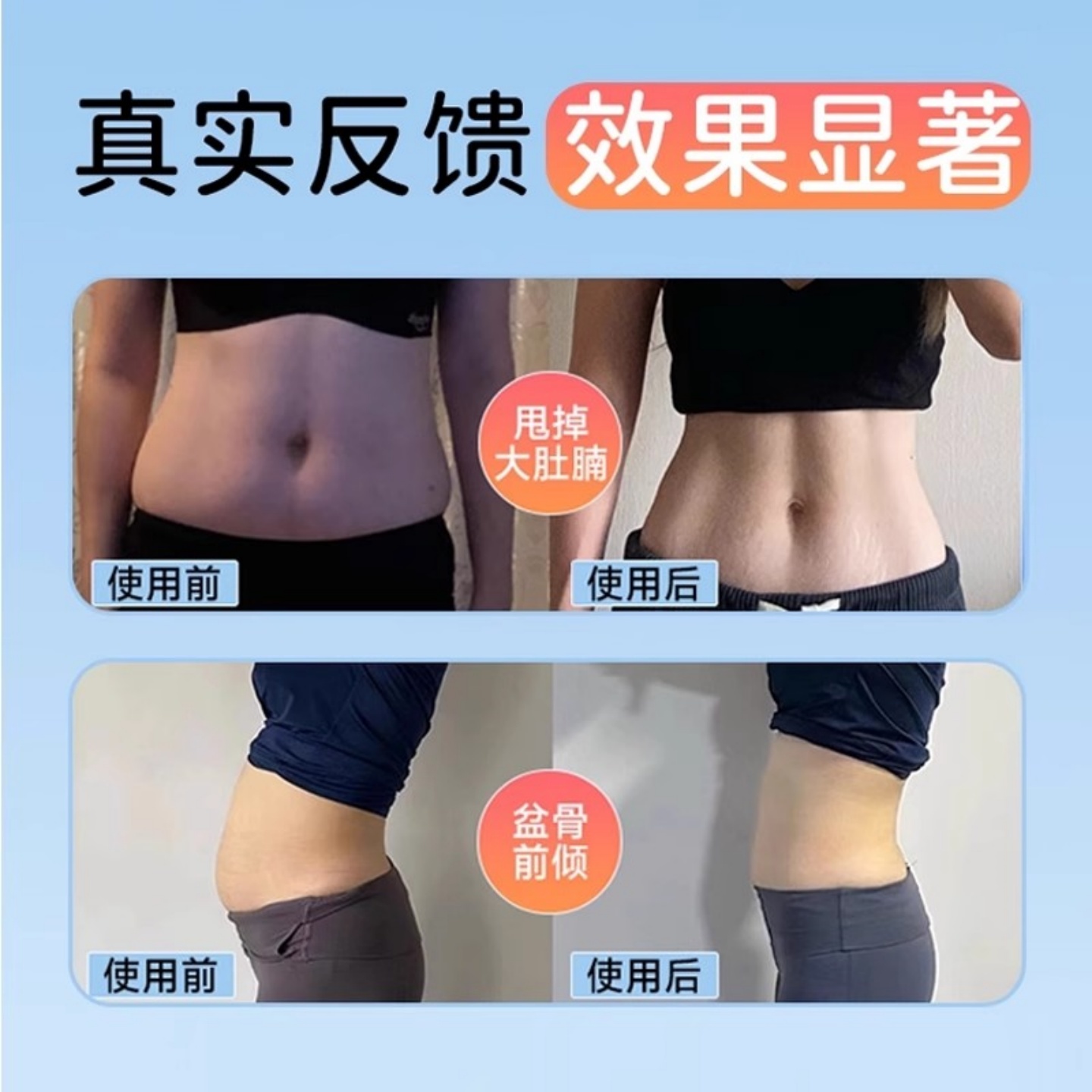 腹式呼吸+气球瑜伽：解锁马甲线的秘密武器，产后康复新潮流！