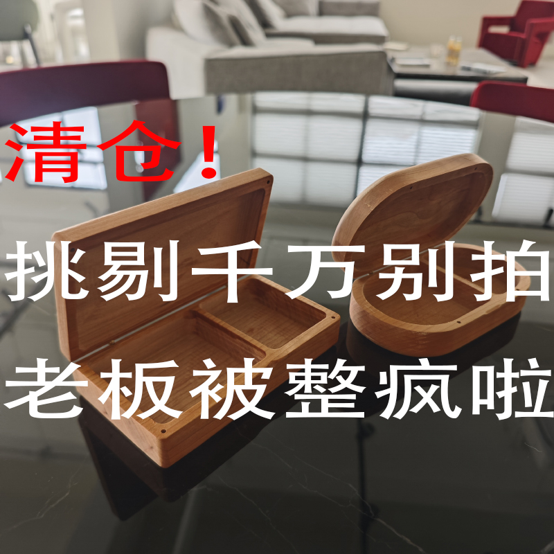 黑胡桃木首饰盒：精致收纳，守护你的珠宝梦想！