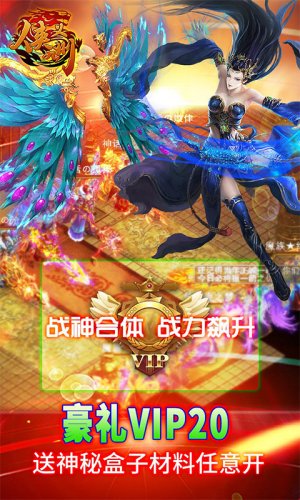 侠义九州传奇手游官网版