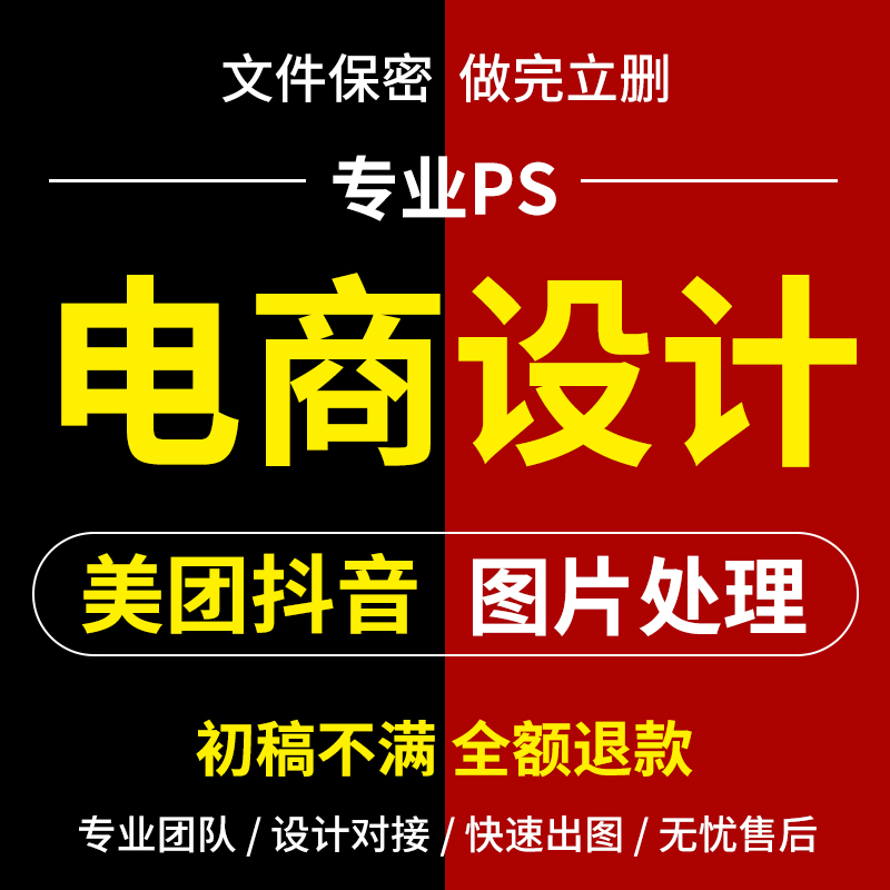 淘宝主图为何常留白边？揭秘电商视觉设计的秘密！