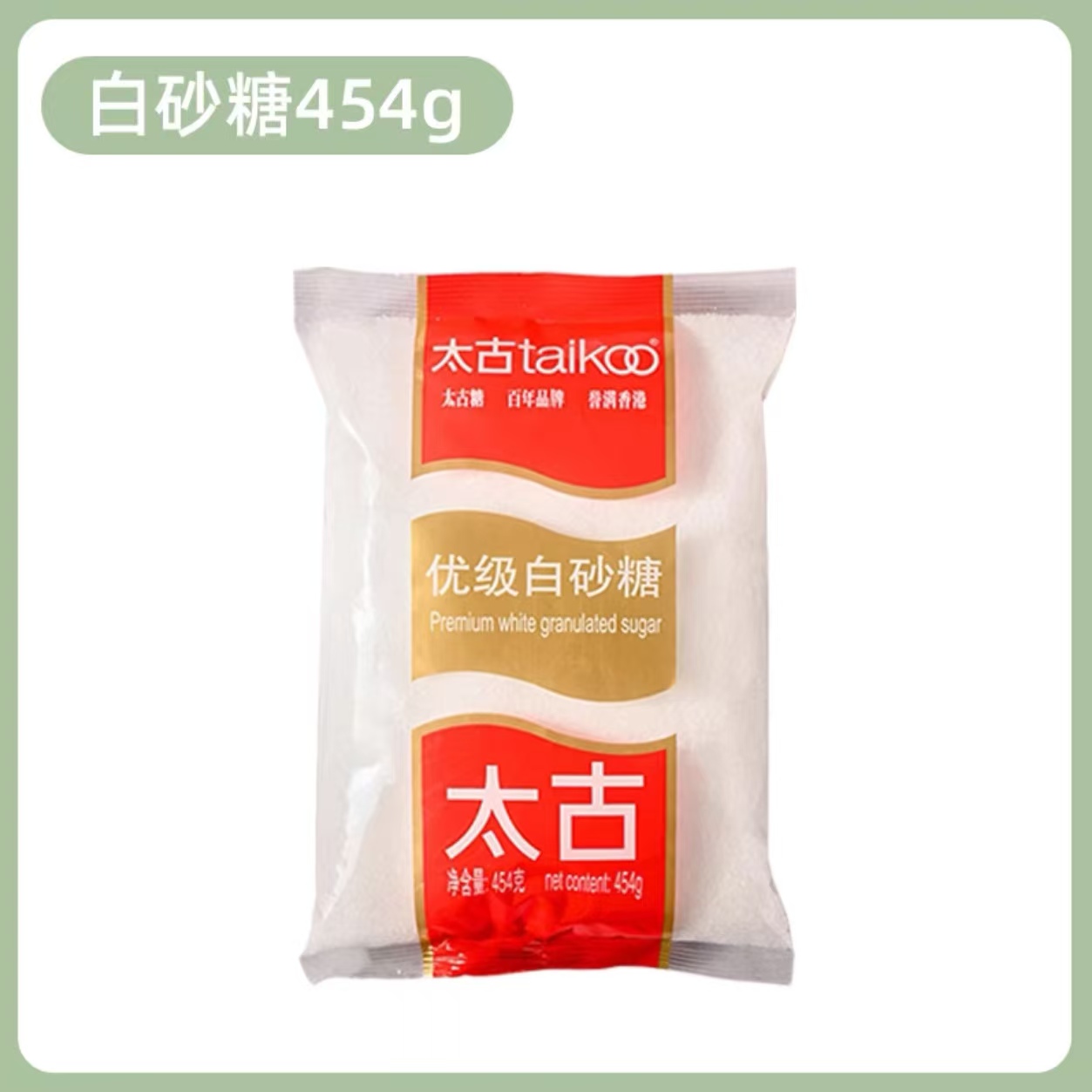 太古单晶冰糖：甜而不腻的秘密武器，让美食更上一层楼！✨