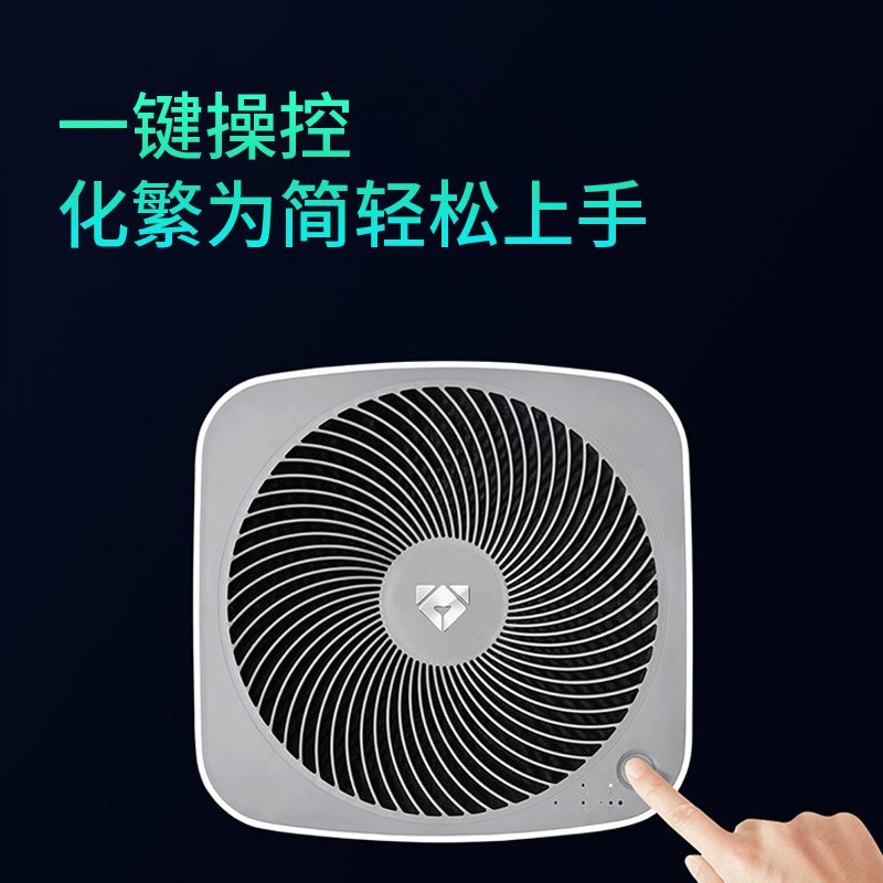 贝昂空气净化器X3M/X3H/X3T：守护呼吸，让家更清新！