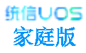 统信UOS家庭版V20（21.3）桌面操作系统21.3 官方正式版