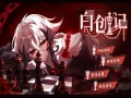 白创纪免安装绿色中文版[Demo|官方中文]13