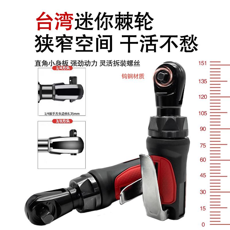 德力西气动棘轮扳手90度直角太香了！汽修神器实测，小风炮也能爆肝！