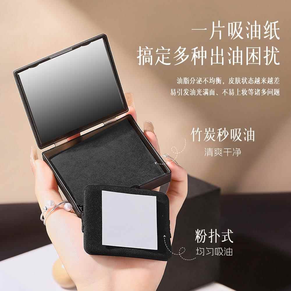 竹炭油吸纸：拯救油皮大法，清爽一整天的护肤神器！