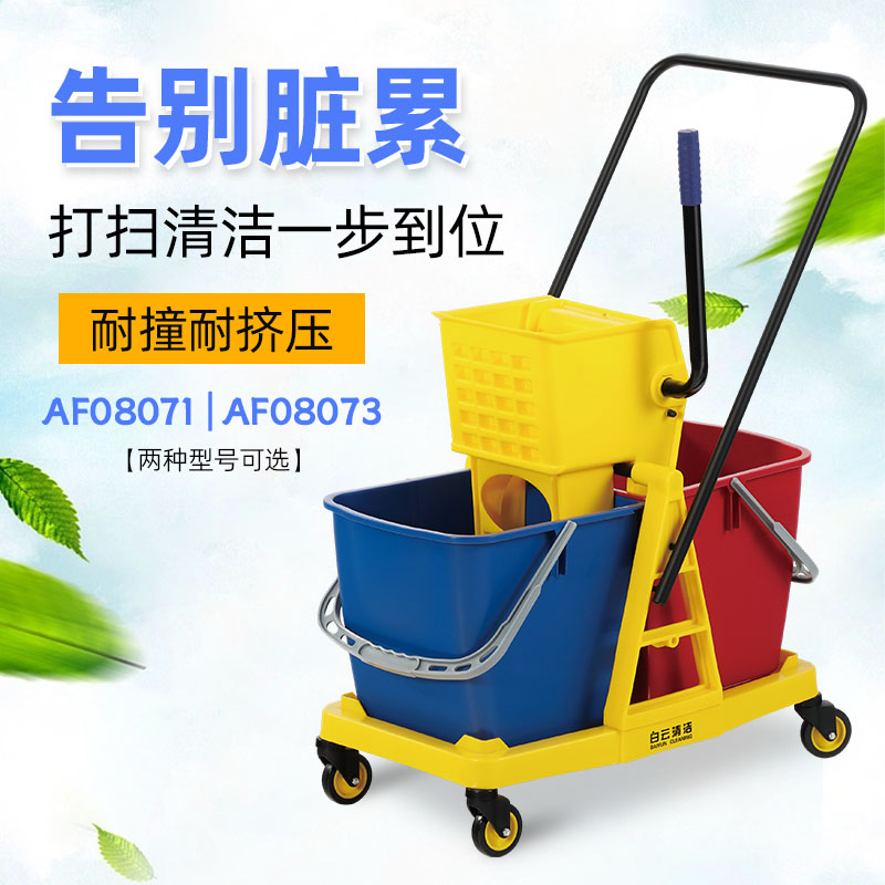 移动拖布桶榨水车，解放双手，清洁神器！