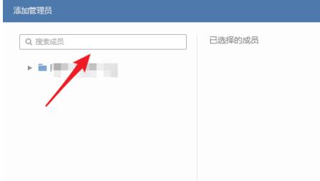 企业微信下载
