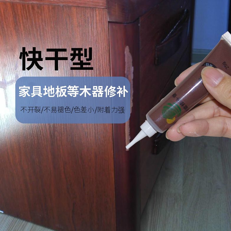 木地板划痕救星！木门修补膏+补漆笔真香预警！拯救颜值党地板的神器来了