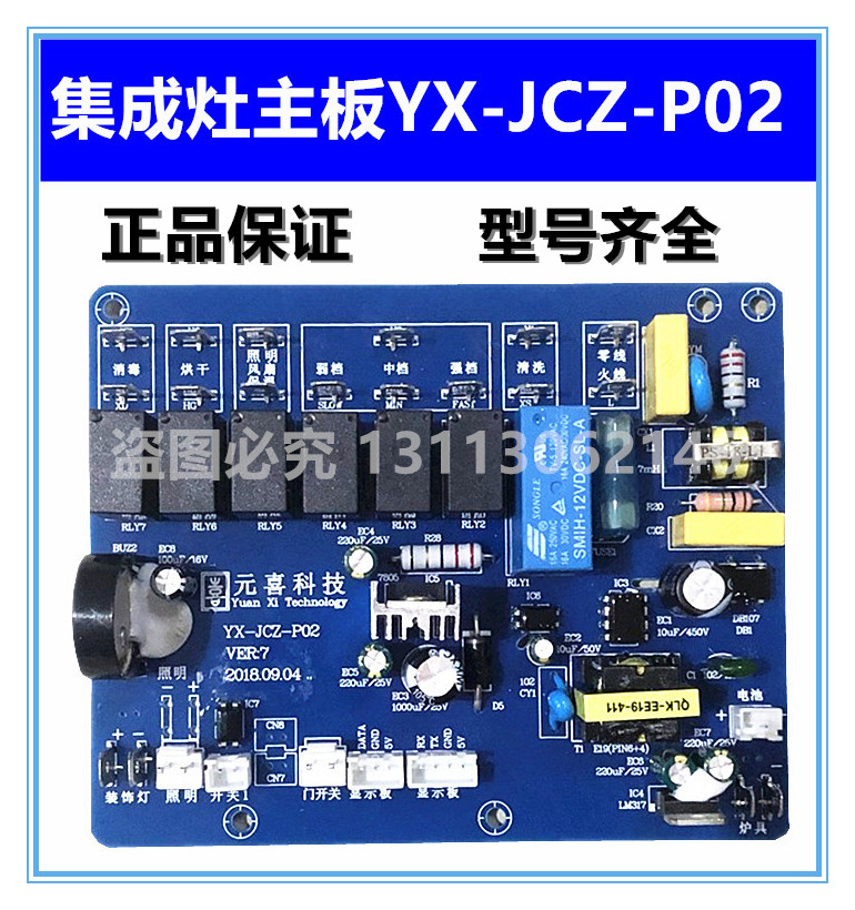 樱雪ZK2323集成灶：厨房革命，蒸烤一体，让烹饪变得简单又有趣！