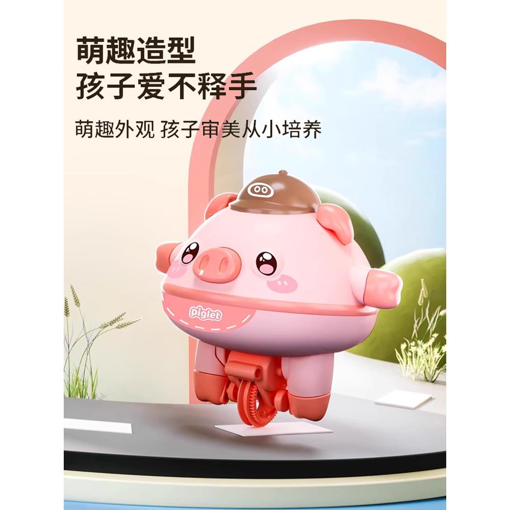 不倒翁平衡猪陀螺仪悬空独轮车：给孩子的生日礼物新选择，创意儿童玩具大揭秘！
