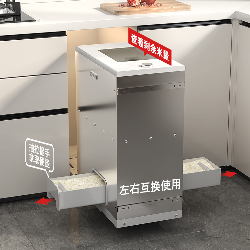 米桶革命：家用防虫防潮密封抽拉式米柜，你的厨房新宠儿！