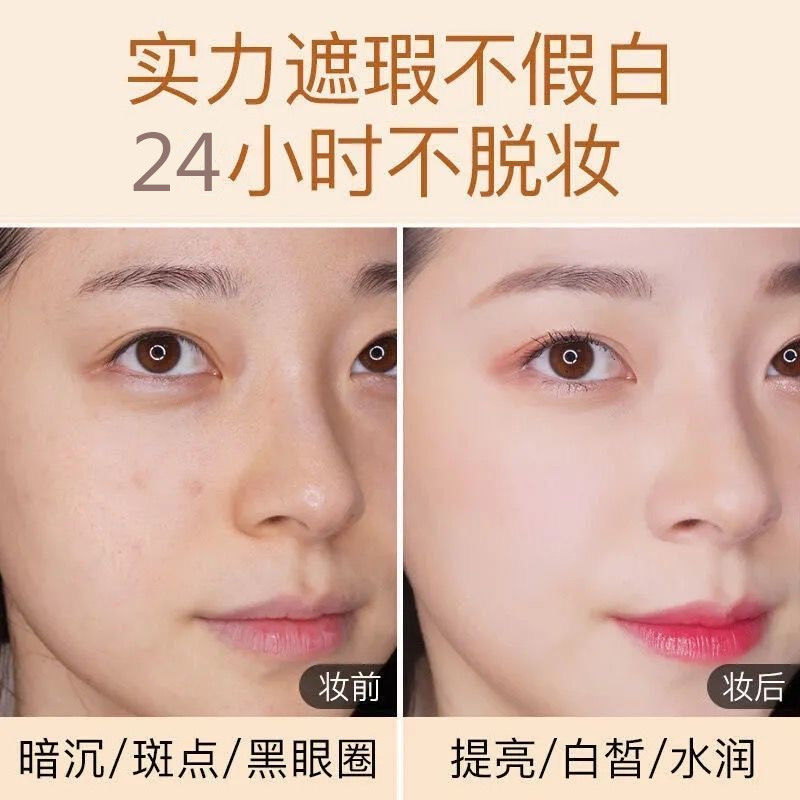 粉底霜哪个品牌好用？宝藏级测评来了，拒绝踩雷！