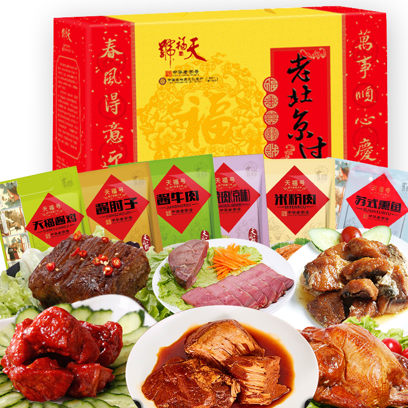 2斤熟牛肉！内蒙古酱牛肉健身党狂喜！五香黄牛腱子肉太香了