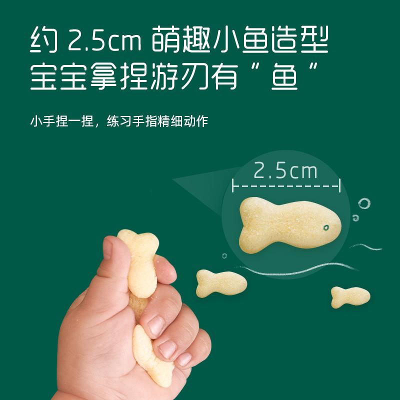 英氏小鱼泡芙：宝宝零食新宠，6个月宝宝也能吃的无添加白糖溶豆饼干