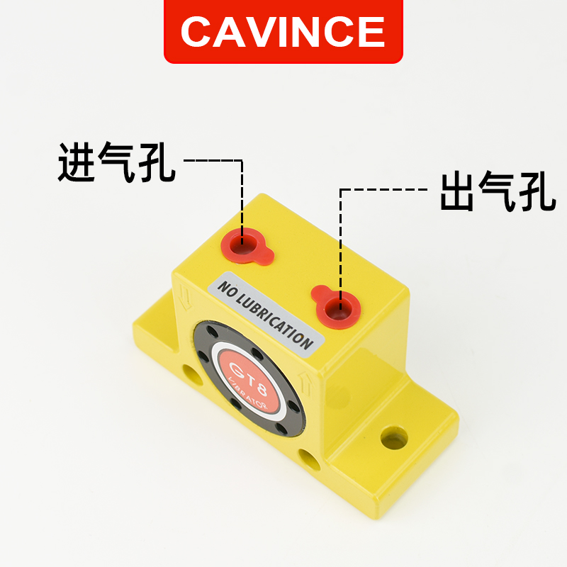 上海雅楠GT振动器：开启高效生产的新篇章！️