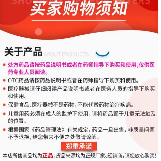 三金桂林西瓜霜3g：解决咽痛口舌生疮的神奇良药，急慢性咽炎、口腔溃疡患者的福音！