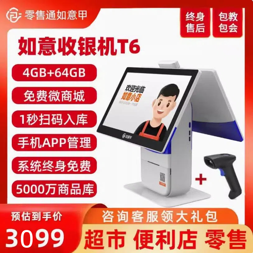 阿里速卖通开店条件是什么？新手卖家如何顺利入驻？