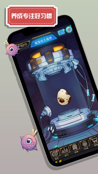 怪兽不低头最新版 1.3.6