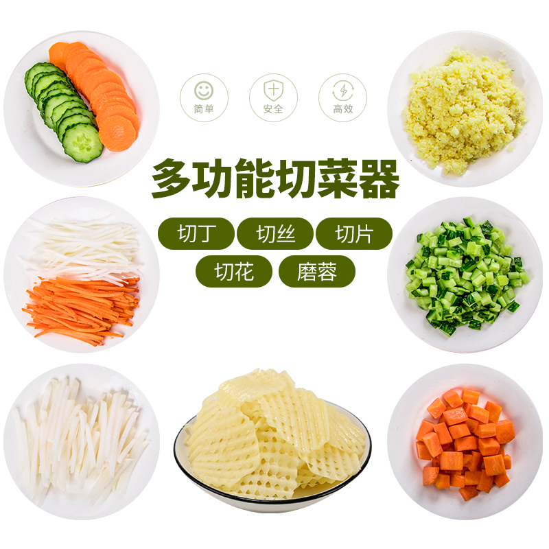 2000型切菜机真香预警！商用厨房必备神器，切丝切片切丁全搞定