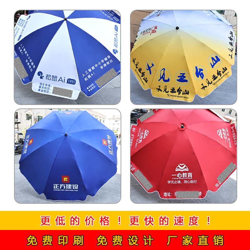 户外遮阳伞庭院伞商用大太阳伞室外阳台香蕉伞别墅花园摆摊罗马伞：夏日避暑神器，解锁户外生活新姿势！