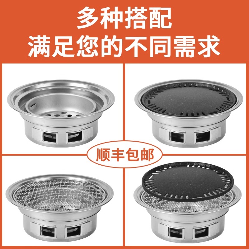 商用养碳炉：烤肉店的秘密武器，轻松点燃美味